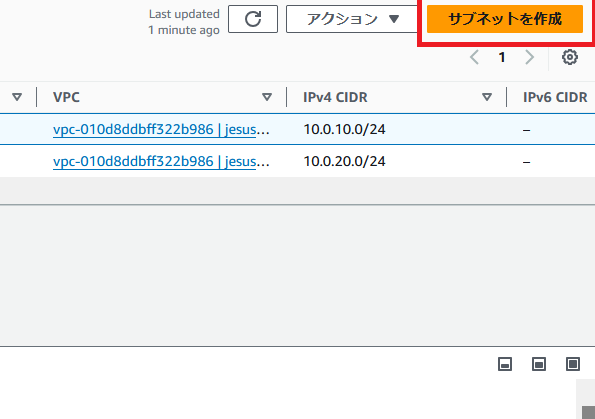 スクリーンショット 2024-08-20 205031