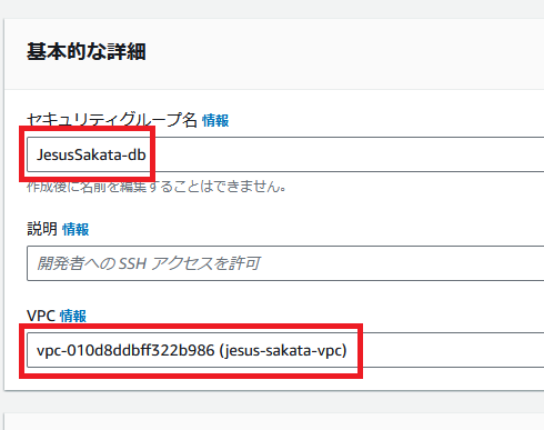 スクリーンショット 2024-08-20 205713