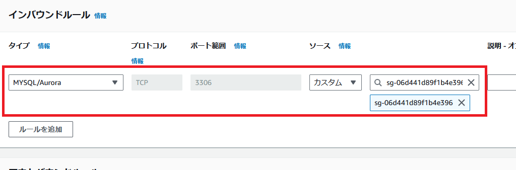 スクリーンショット 2024-08-20 205822
