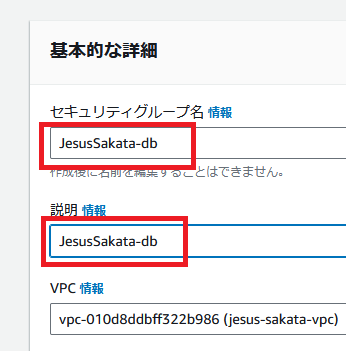スクリーンショット 2024-08-20 205841