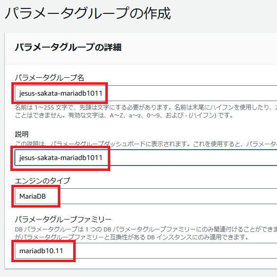 スクリーンショット 2024-08-20 210322