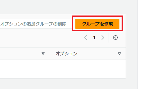 スクリーンショット 2024-08-20 210351