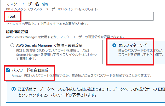 スクリーンショット 2024-08-20 210727