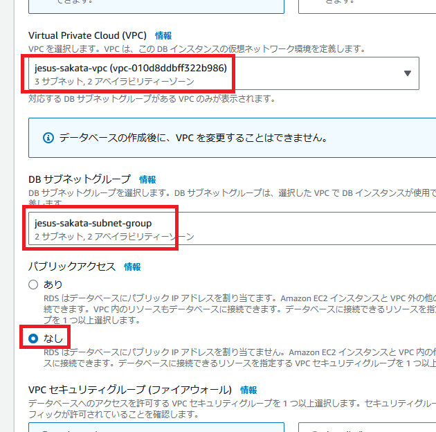 スクリーンショット 2024-08-20 210907