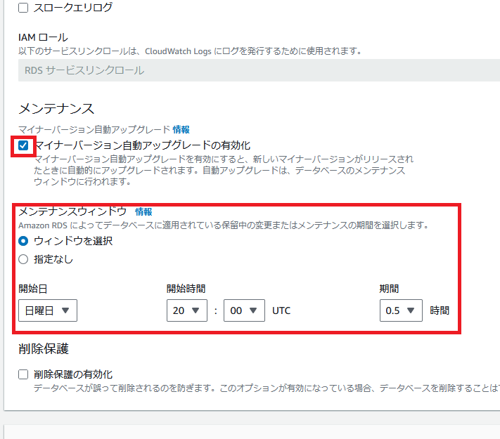 スクリーンショット 2024-08-20 211346