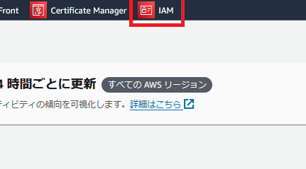 スクリーンショット 2024-08-22 211815