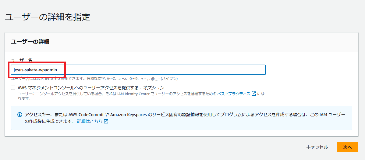 スクリーンショット 2024-08-22 212132