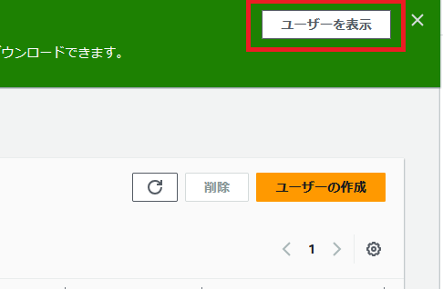スクリーンショット 2024-08-22 212244