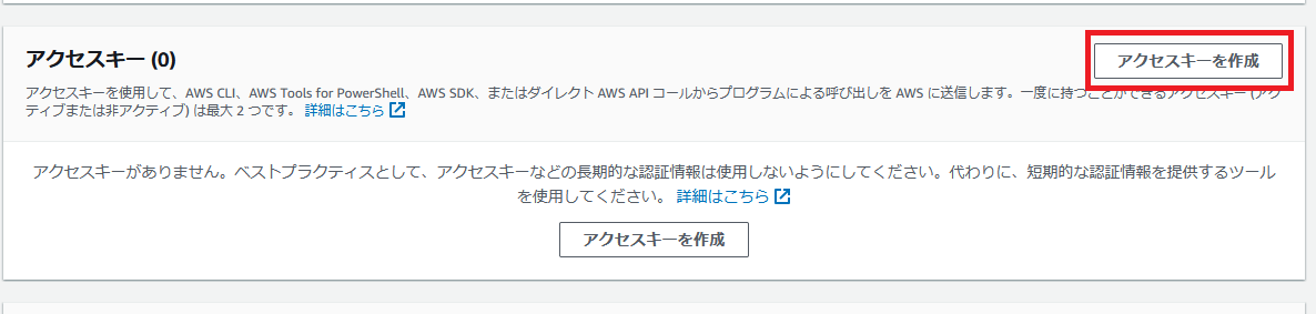 スクリーンショット 2024-08-22 212554