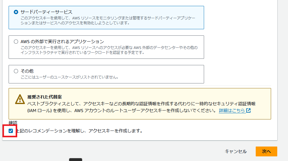 スクリーンショット 2024-08-22 212910