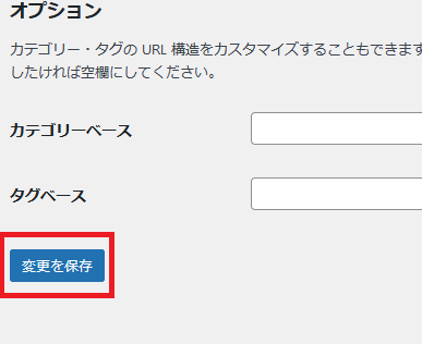 スクリーンショット 2024-08-22 221910