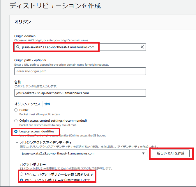 スクリーンショット 2024-08-23 095957