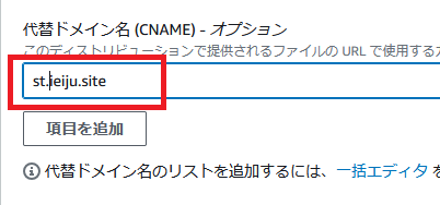 スクリーンショット 2024-08-23 100643