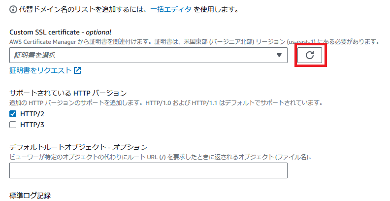 スクリーンショット 2024-08-23 100736