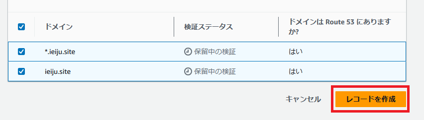 スクリーンショット 2024-08-23 101824