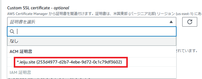 スクリーンショット 2024-08-23 102217