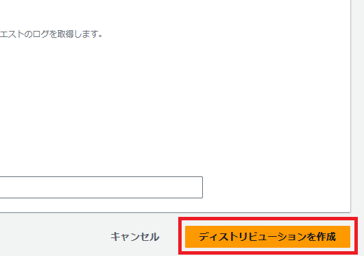 スクリーンショット 2024-08-23 102315
