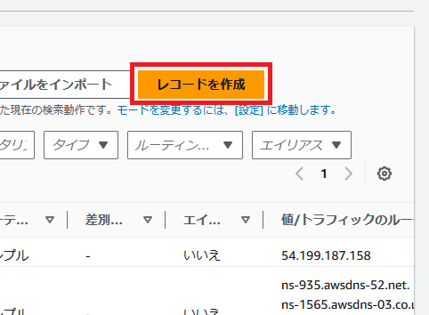 スクリーンショット 2024-08-23 104738