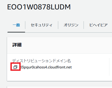 スクリーンショット 2024-08-23 104829