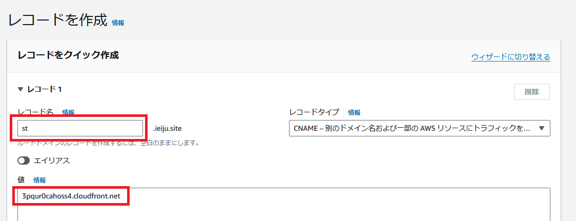 スクリーンショット 2024-08-23 104851