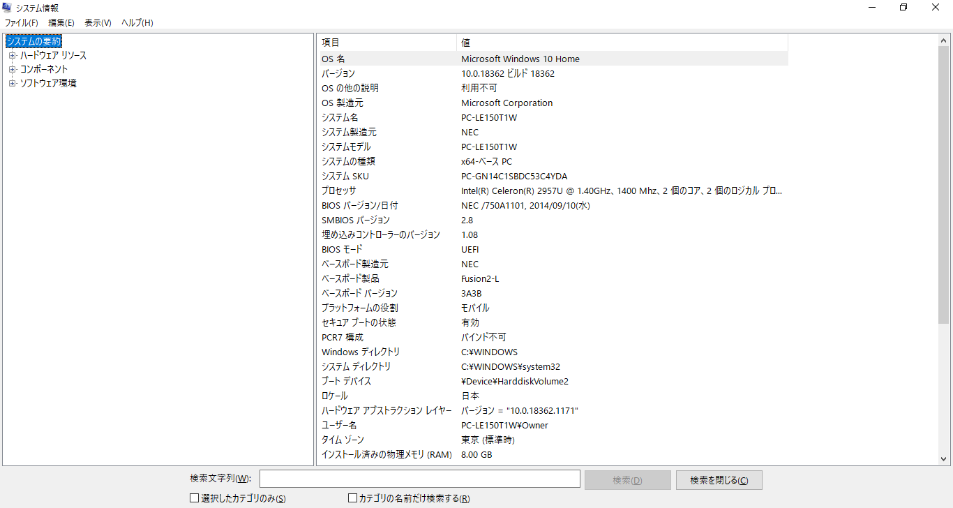 コメント 2024-09-19 152452