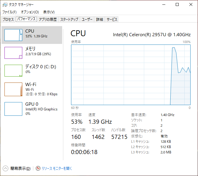 コメント 2024-09-19 152732
