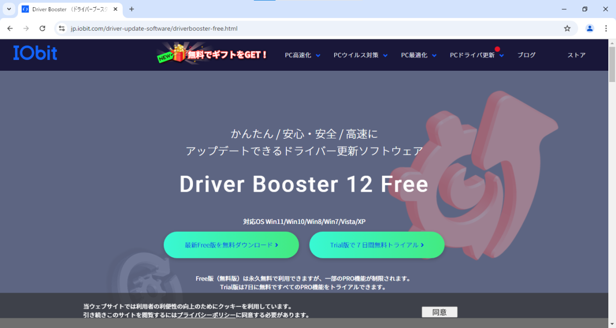 コメント 2024-09-19 210613