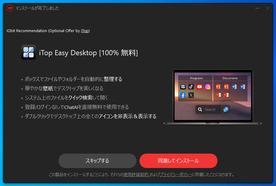 コメント 2024-09-19 211108