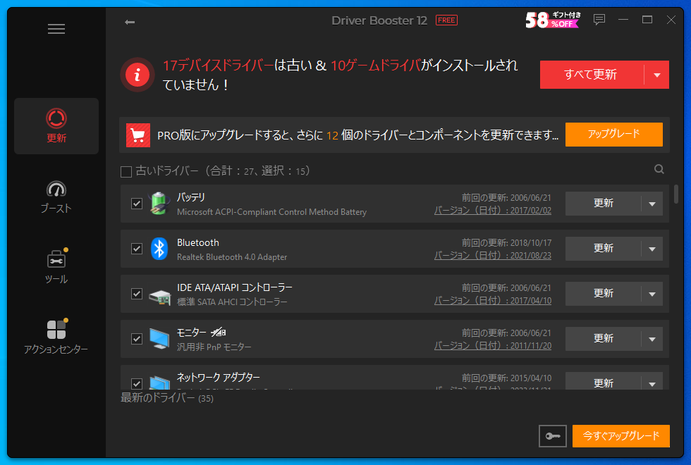 コメント 2024-09-19 211245