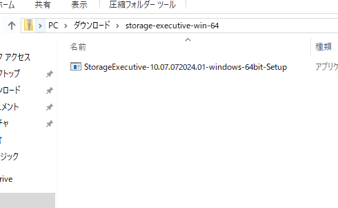 コメント 2024-09-19 212719