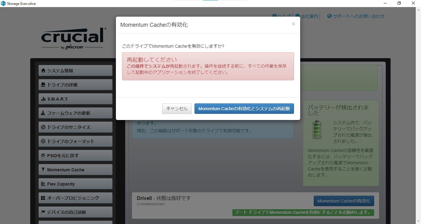 コメント 2024-09-19 213126