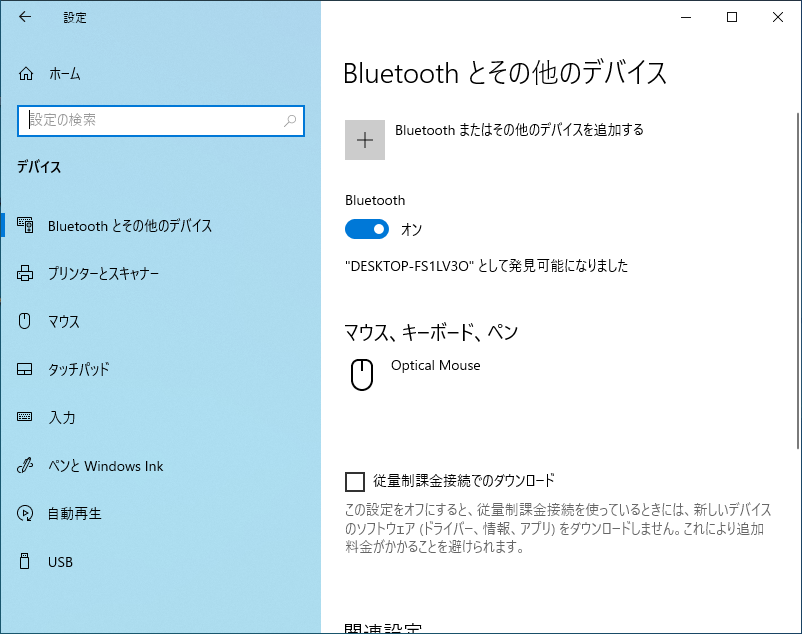 コメント 2024-09-19 213404