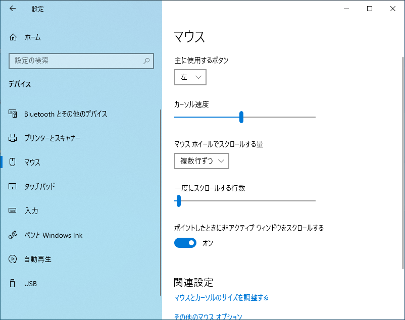 コメント 2024-09-19 213426