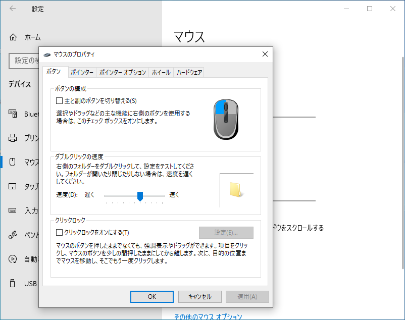 コメント 2024-09-19 213451