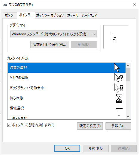 コメント 2024-09-19 213610