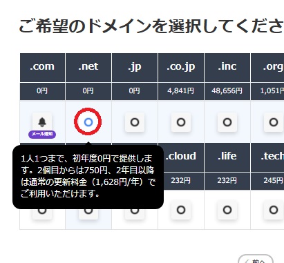 スクリーンショット 2025-06-26 191906